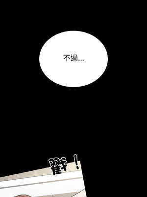 轉生成為紈絝少爺 26-27話_26_02_ymas