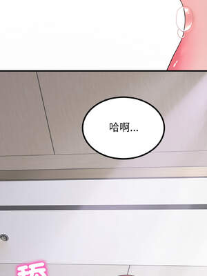 轉生成為紈絝少爺 26-27話_26_05_lrmd