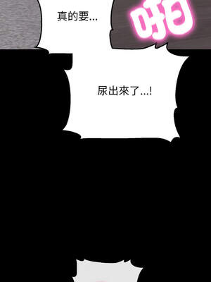 轉生成為紈絝少爺 26-27話_26_12_evwr