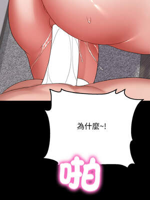 轉生成為紈絝少爺 26-27話_26_14_tspv