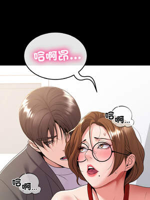 轉生成為紈絝少爺 26-27話_27_08_auve