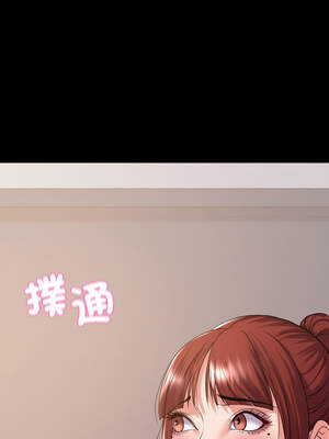 轉生成為紈絝少爺 26-27話_27_16_kdtb