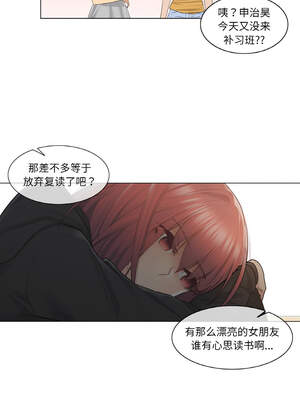 轻触! 解除封印 22-23話_22_1_canv