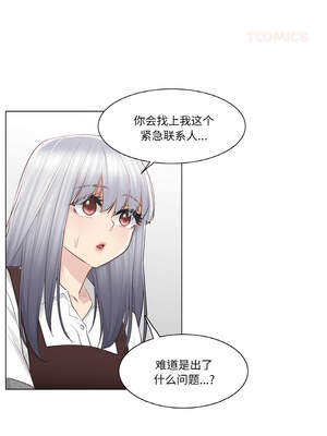 轻触! 解除封印 22-23話_22_2_hejc