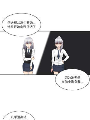 轻触! 解除封印 22-23話_22_3_dits