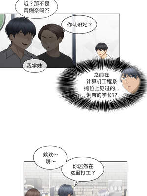 轻触! 解除封印 22-23話_22_4_ydbo