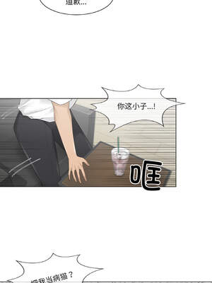 轻触! 解除封印 22-23話_22_6_aoye