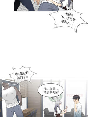 轻触! 解除封印 22-23話_22_7_kude