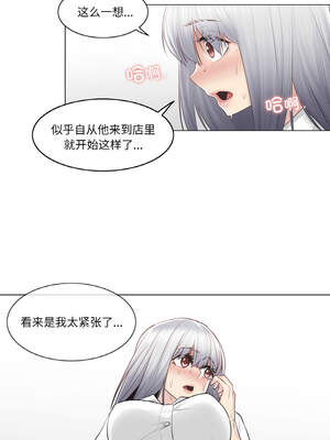 轻触! 解除封印 22-23話_22_8_vhxx