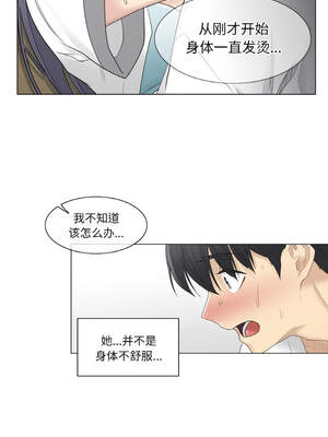 轻触! 解除封印 22-23話_23_2_ncut