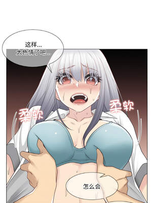 轻触! 解除封印 22-23話_23_3_rekh