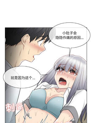 轻触! 解除封印 22-23話_23_7_sexe