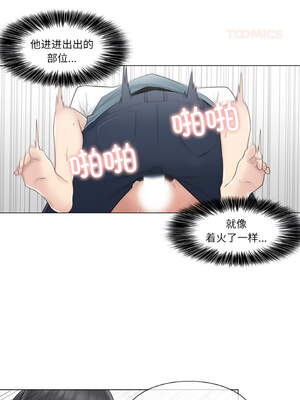 轻触! 解除封印 22-23話_23_8_hkrq