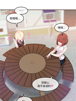 无与伦比的日常 18-19話_18_5_rgkl