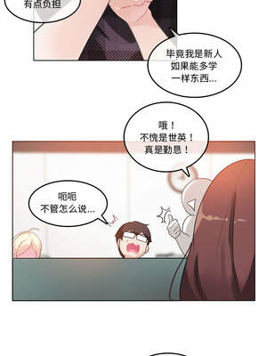 无与伦比的日常 18-19話_18_6_tpdb