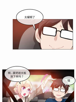 无与伦比的日常 18-19話_19_1_jykw