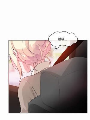 无与伦比的日常 18-19話_19_5_dday