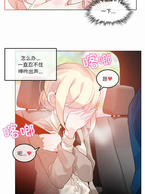 无与伦比的日常 18-19話_19_6_bbvk