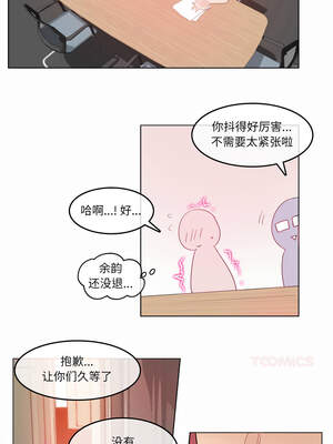 无与伦比的日常 18-19話_19_7_uige