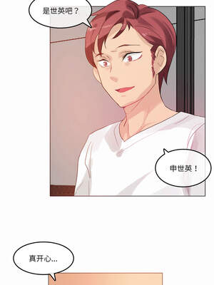 无与伦比的日常 18-19話_19_8_qoil