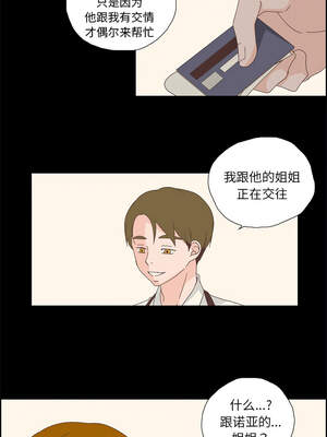 纯洁之罪 17-18話_17_1_tbcs