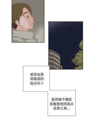 纯洁之罪 17-18話_17_2_qirm
