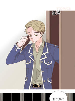 纯洁之罪 17-18話_17_4_cami