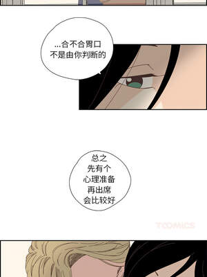 纯洁之罪 17-18話_17_5_tpmd