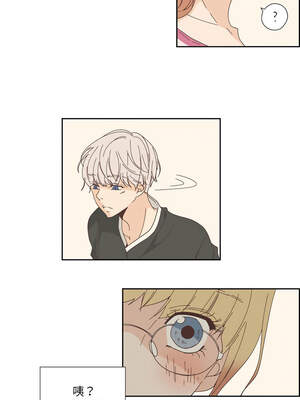 纯洁之罪 17-18話_17_6_kiff