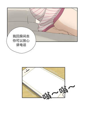 纯洁之罪 17-18話_17_7_etky