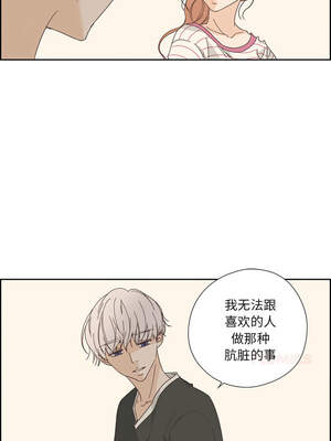 纯洁之罪 17-18話_18_5_krnf