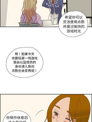 纯洁之罪 17-18話_18_7_pjks