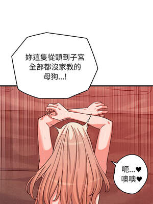 少爺的替身 15-16話_15_05_ncxm