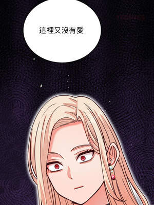 少爺的替身 15-16話_15_09_hopb