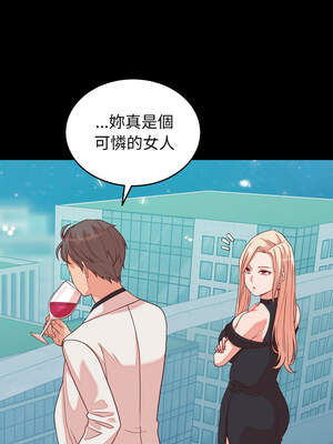 少爺的替身 15-16話_15_10_mndq