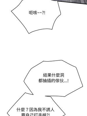 少爺的替身 15-16話_15_14_kctj