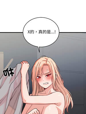 少爺的替身 15-16話_16_04_nhcq