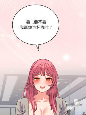 少爺的替身 15-16話_16_10_yxjo