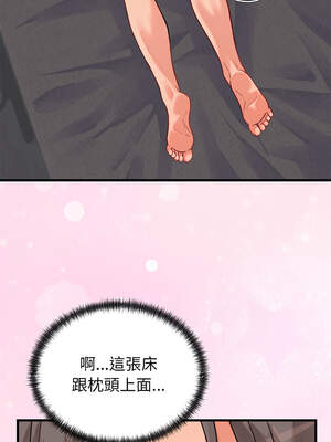 少爺的替身 15-16話_16_12_kqcl