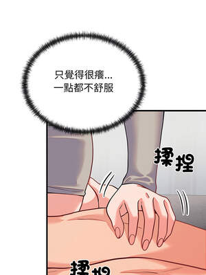 少爺的替身 15-16話_16_13_ygpt