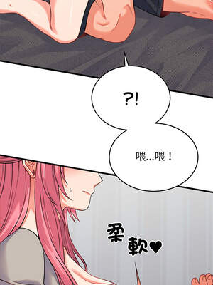 少爺的替身 15-16話_16_14_vsuo