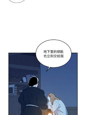 吉赛儿之血 14-15話_14_03_jqsi