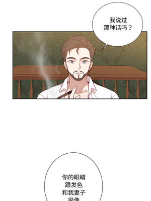 吉赛儿之血 14-15話_14_07_lsmm