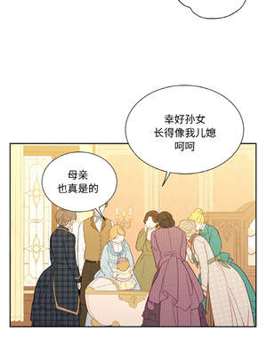 吉赛儿之血 14-15話_14_09_nnsi