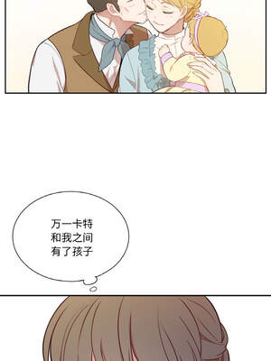 吉赛儿之血 14-15話_14_10_gysj