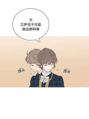 吉赛儿之血 14-15話_14_12_yrng