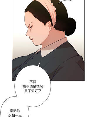 吉赛儿之血 14-15話_15_04_uctt