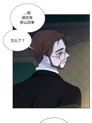 吉赛儿之血 14-15話_15_06_gycn