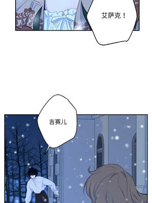 吉赛儿之血 14-15話_15_10_whwy