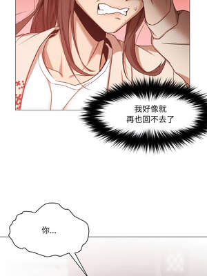 换身恋人 9-10話_09_2_algy